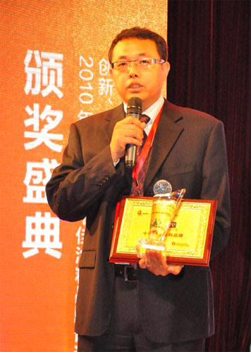 中远关西副总工程师刘会成先生代表公司上台领奖