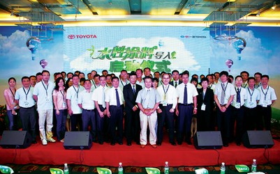 深圳举办了2011年一汽丰田水性涂料导入启动大会