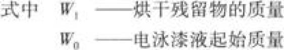 计算公式