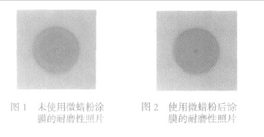 图1、2